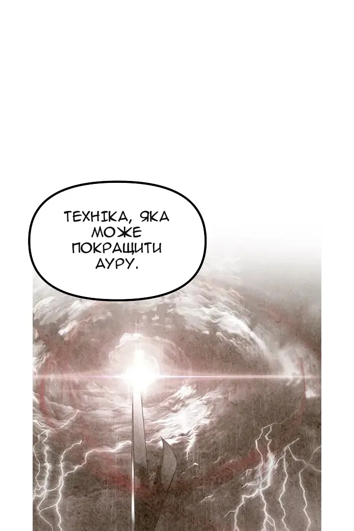 Сторінка 32