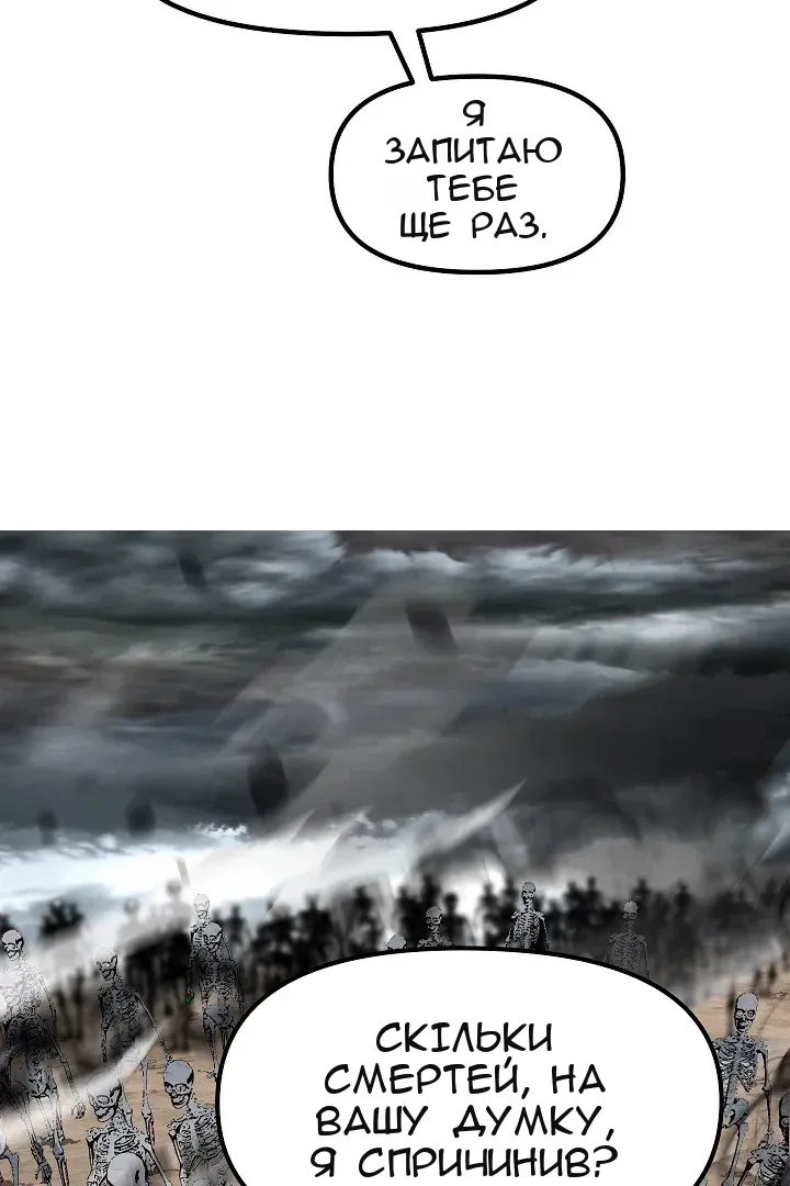 Сторінка 42