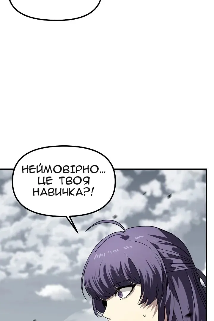 Сторінка 48
