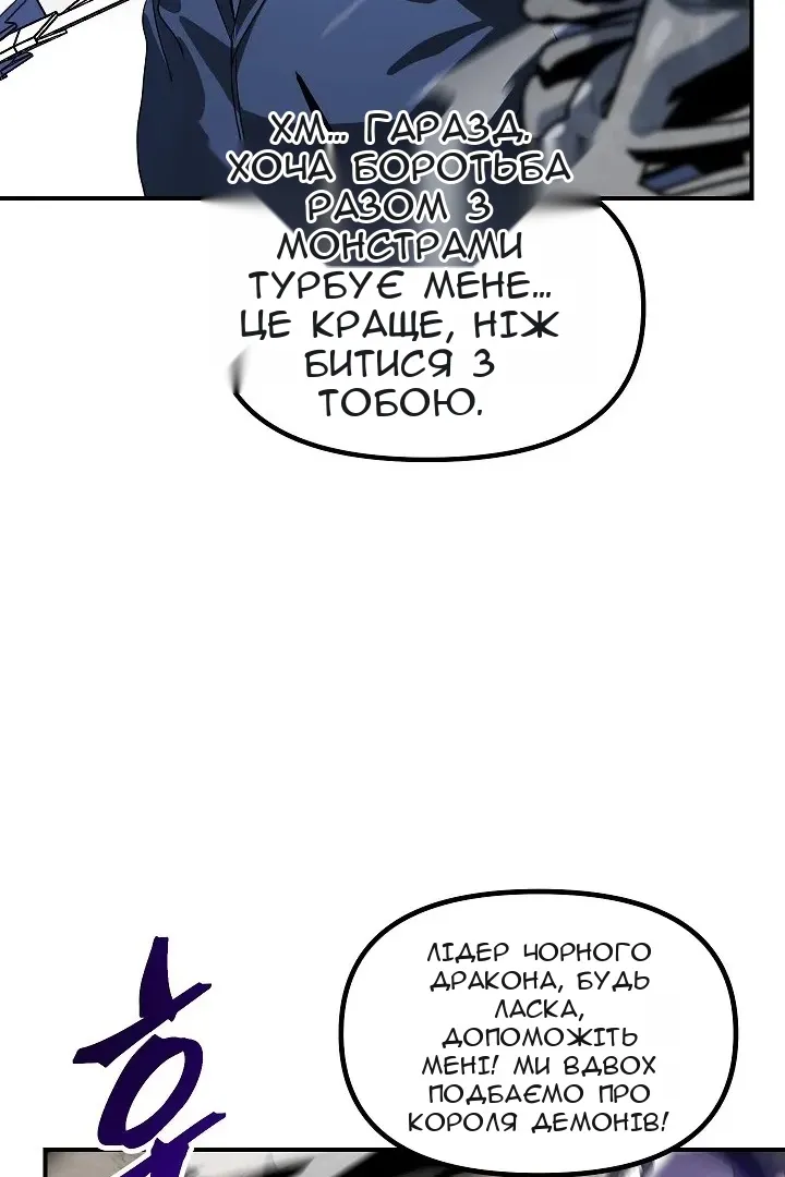 Сторінка 59