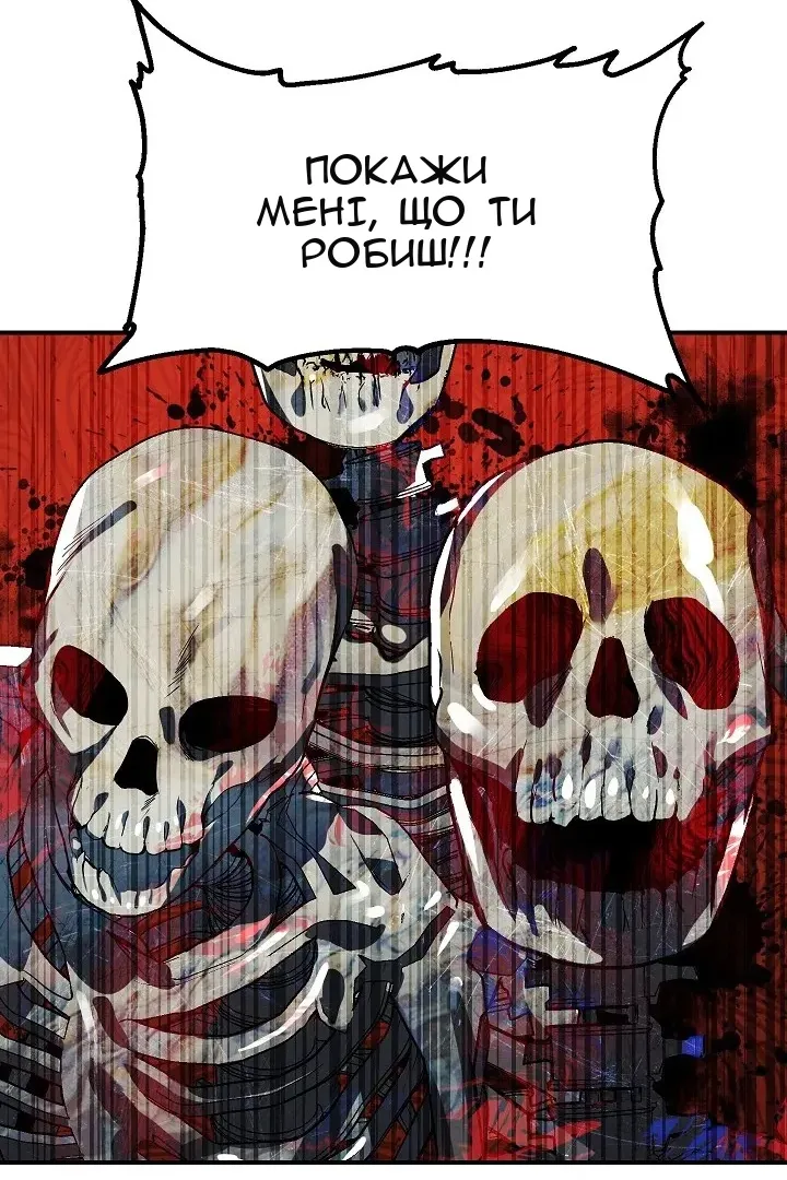 Сторінка 63