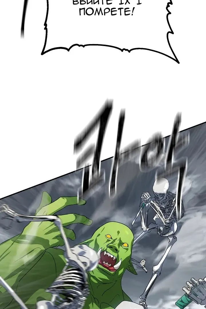 Сторінка 66