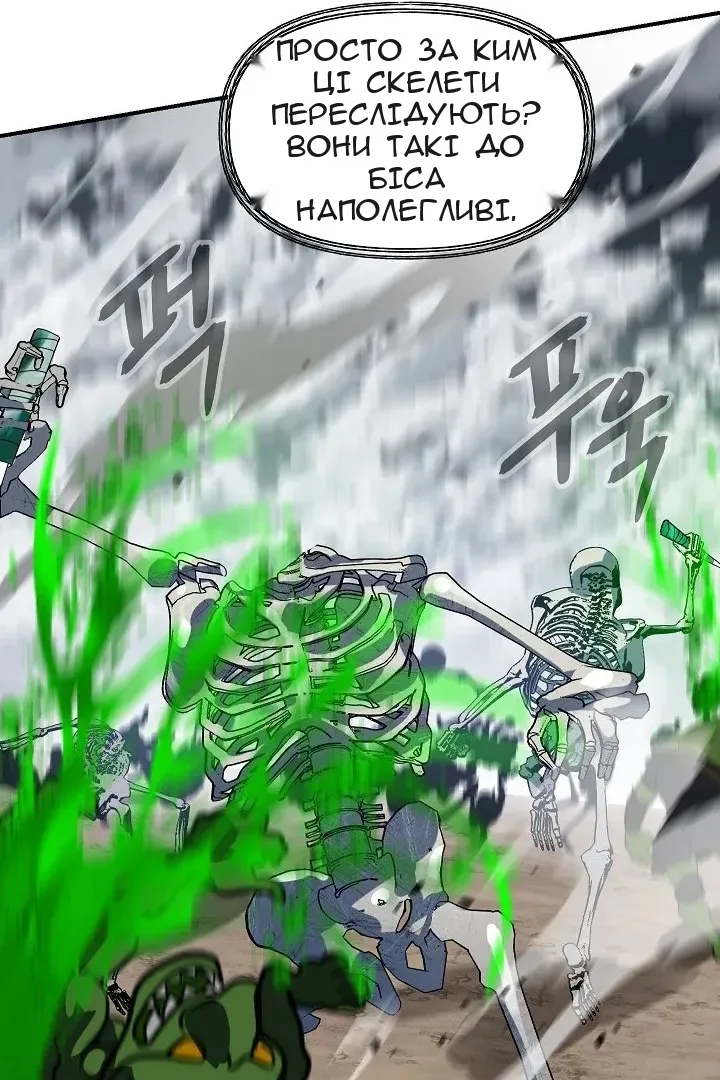 Сторінка 72