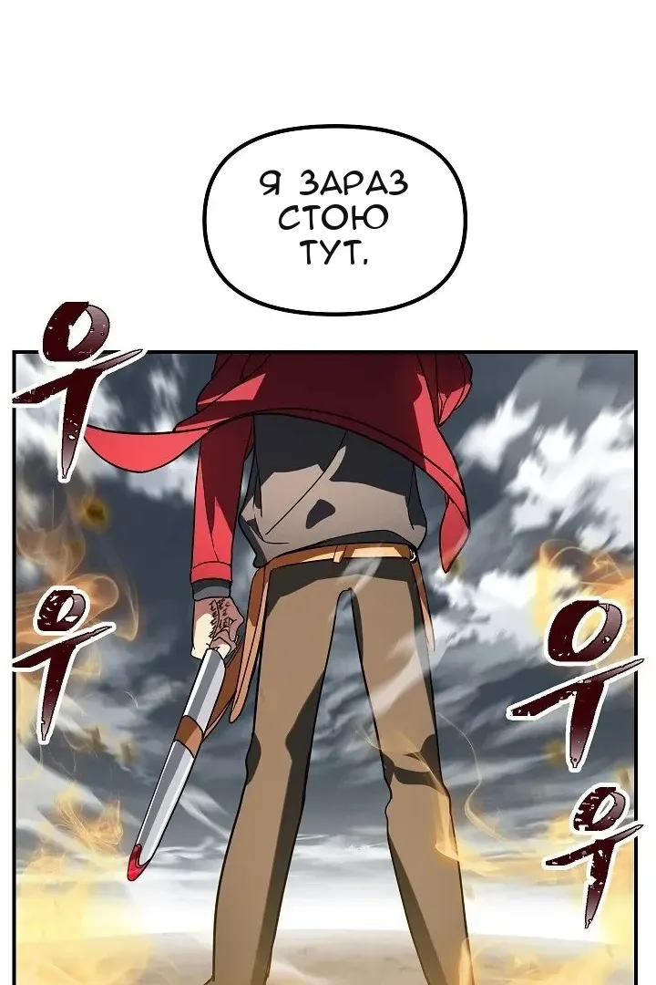 Сторінка 81