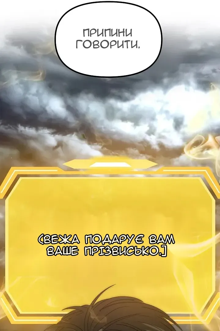 Сторінка 83