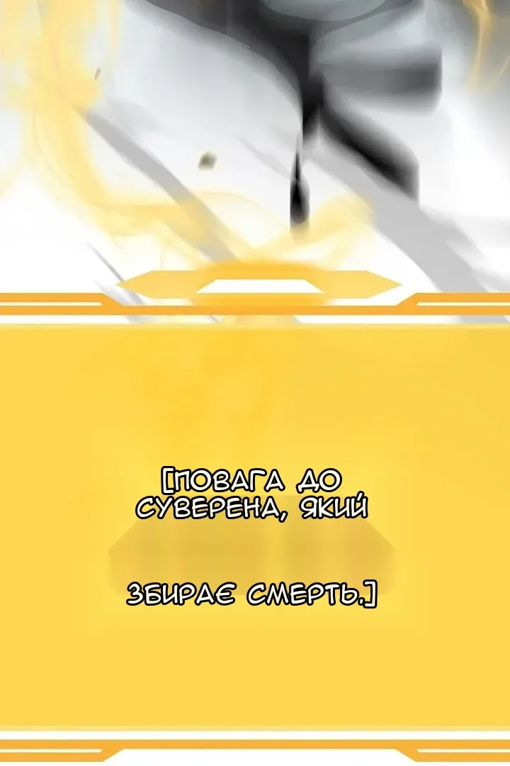 Сторінка 89