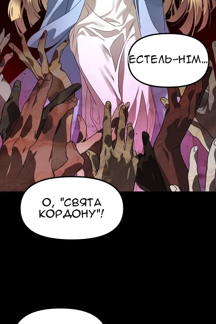 Сторінка 4