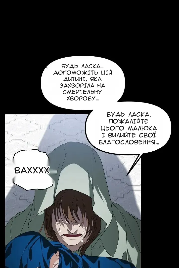 Сторінка 6