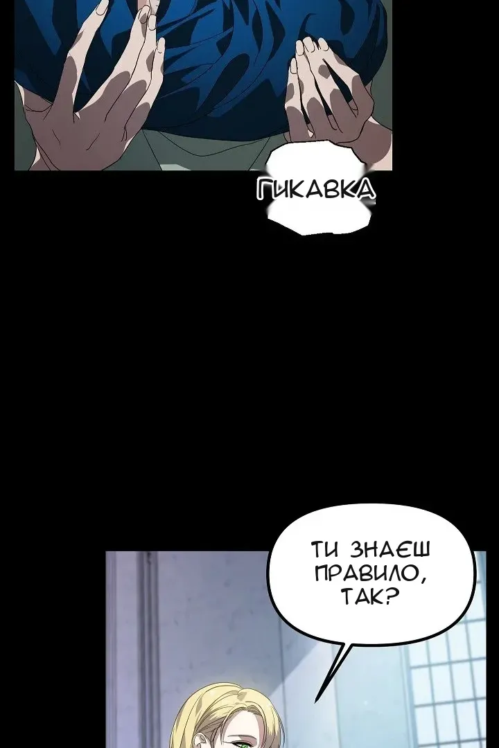 Сторінка 7