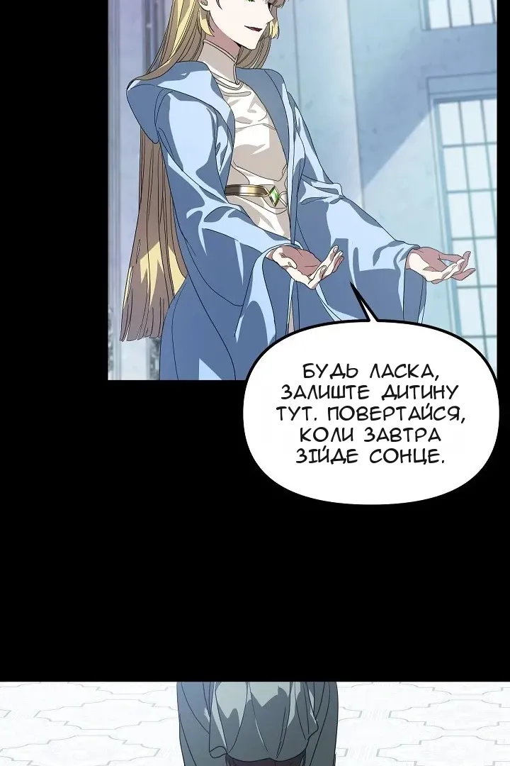 Сторінка 8