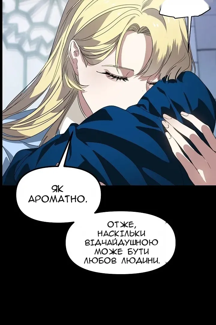 Сторінка 13