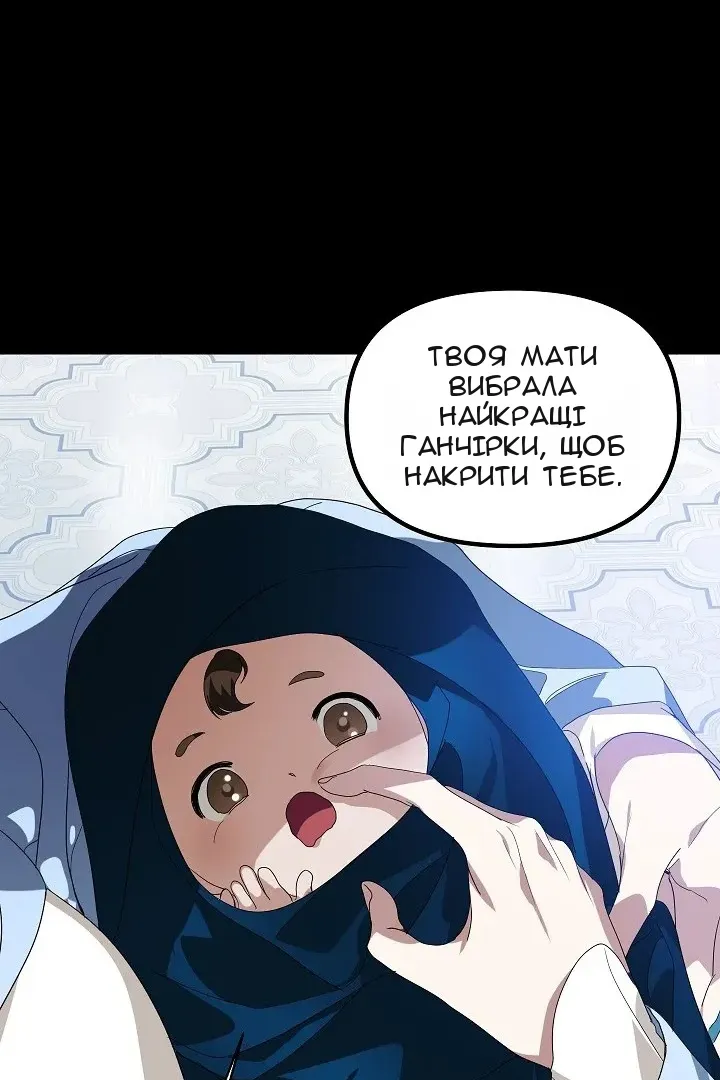 Сторінка 14