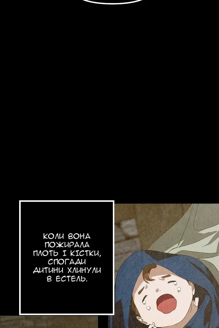 Сторінка 19