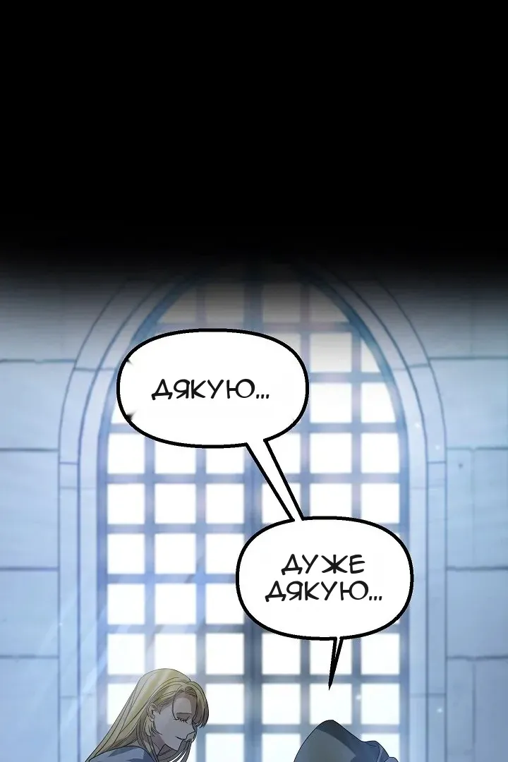 Сторінка 28