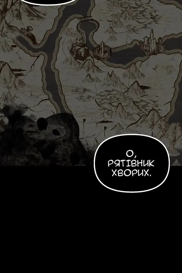 Сторінка 31