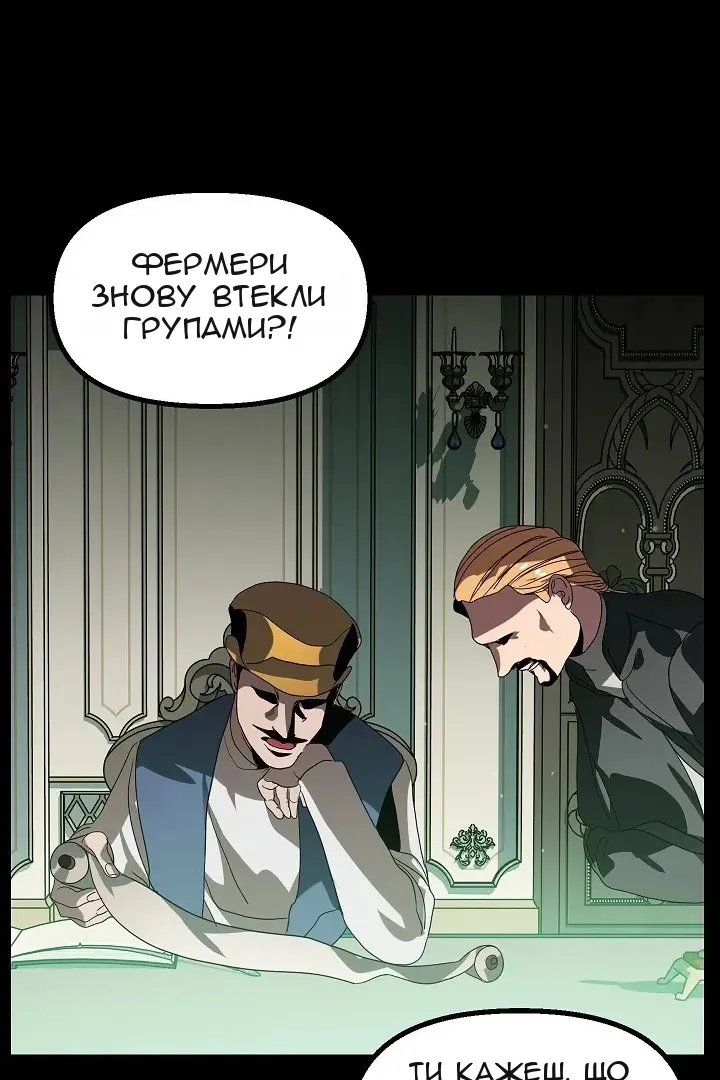 Сторінка 34
