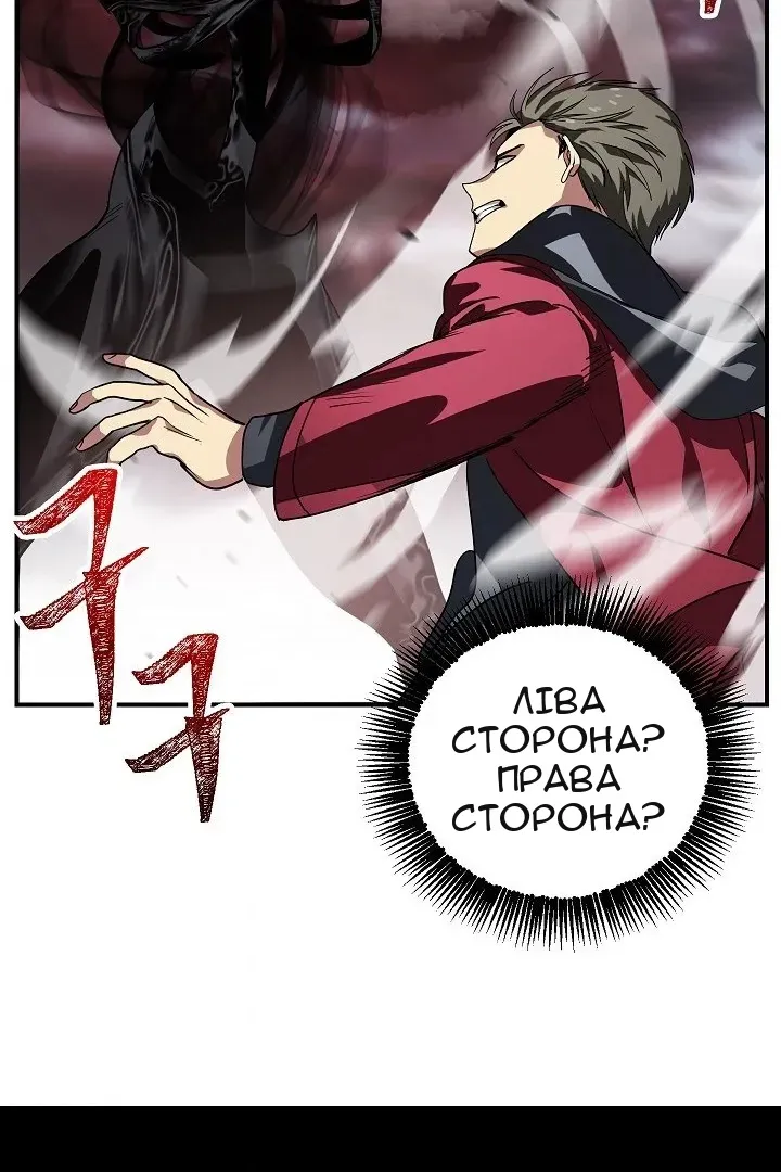 Сторінка 57