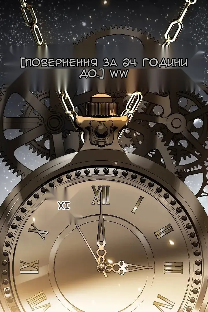 Сторінка 60