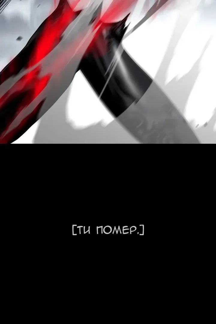 Сторінка 63