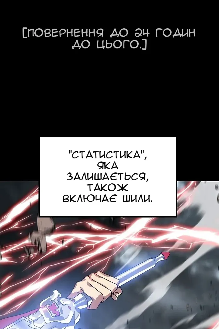 Сторінка 64