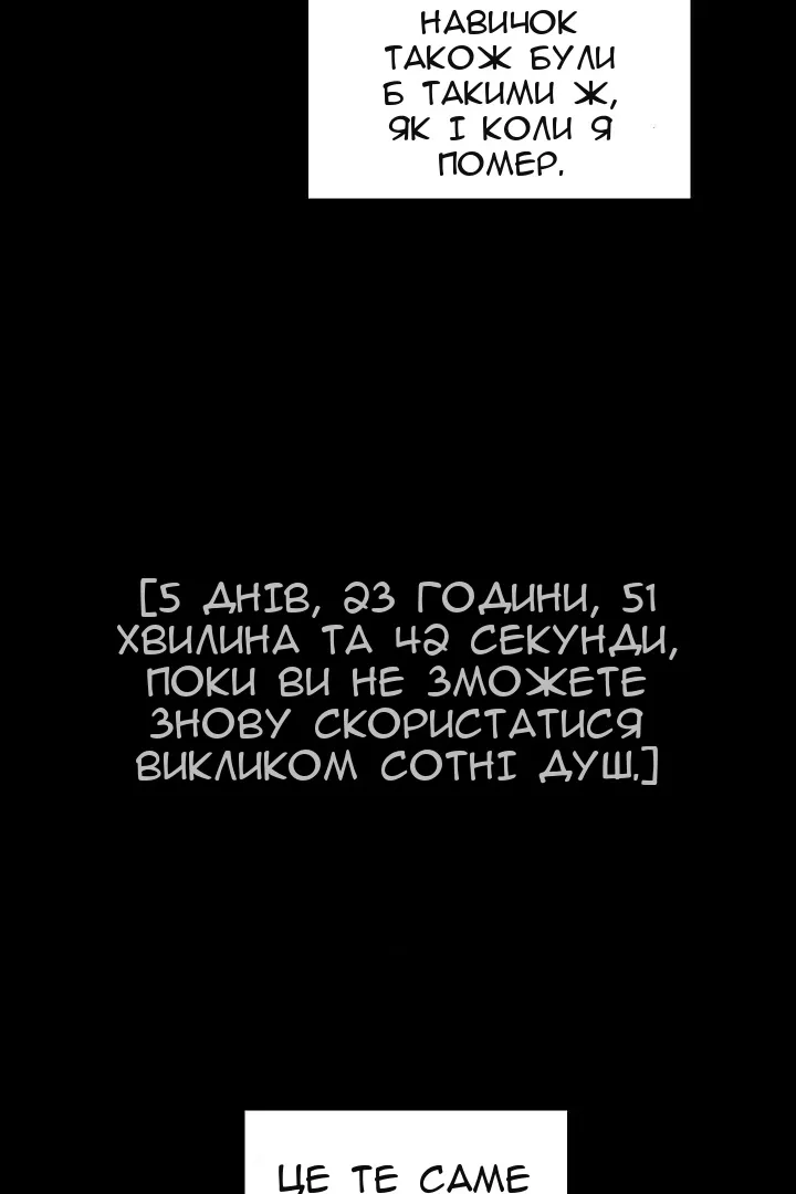 Сторінка 66