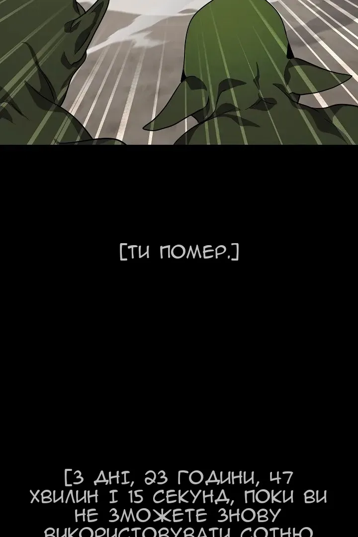 Сторінка 73