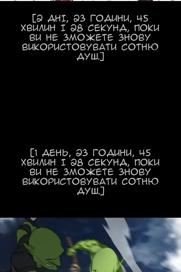 Сторінка 75