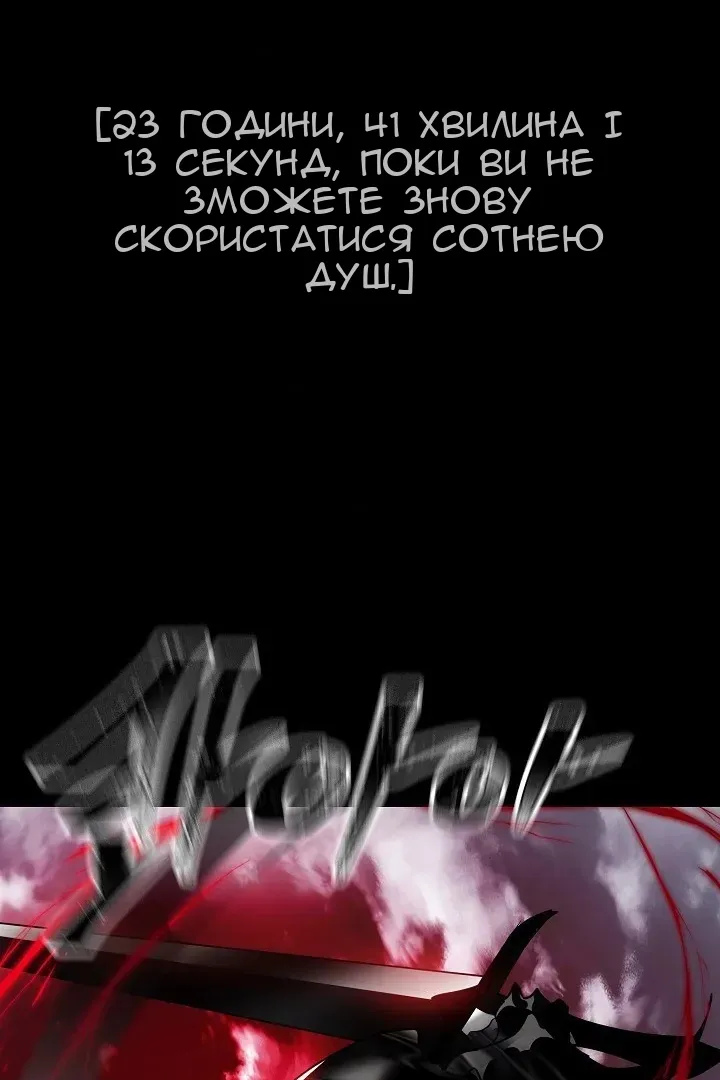 Сторінка 77