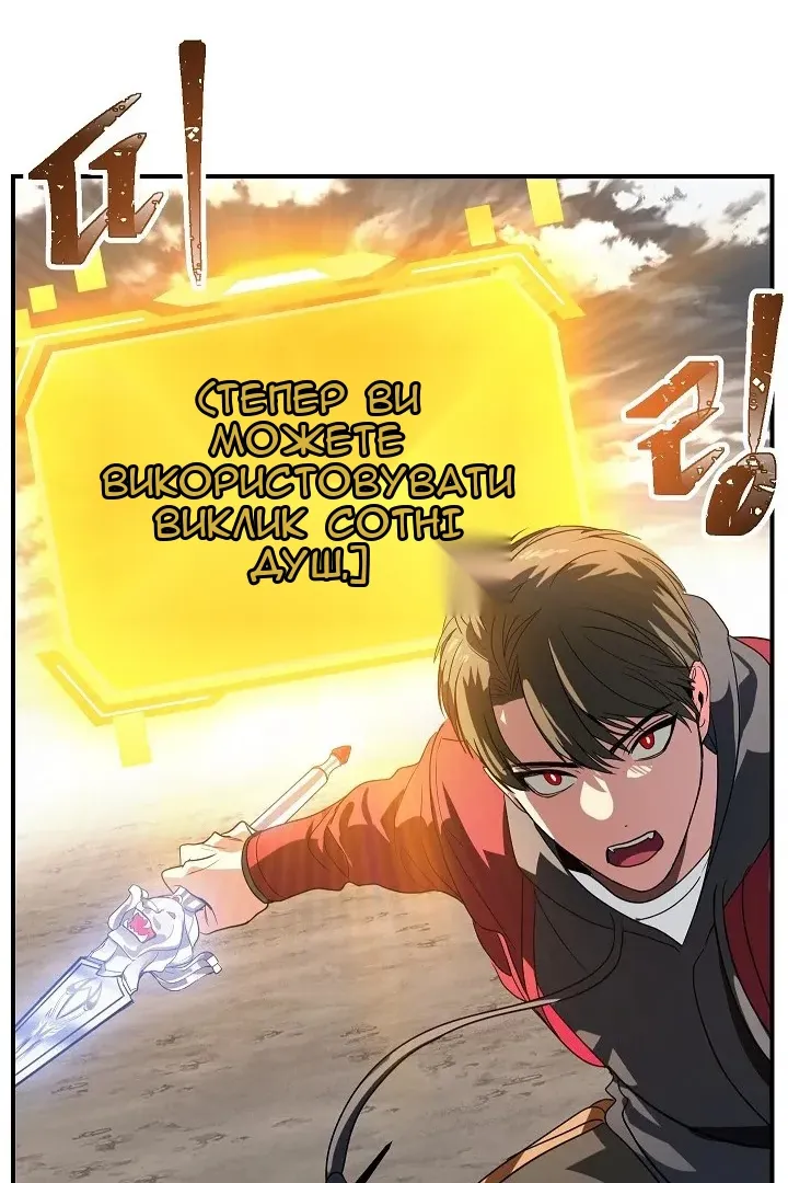 Сторінка 82