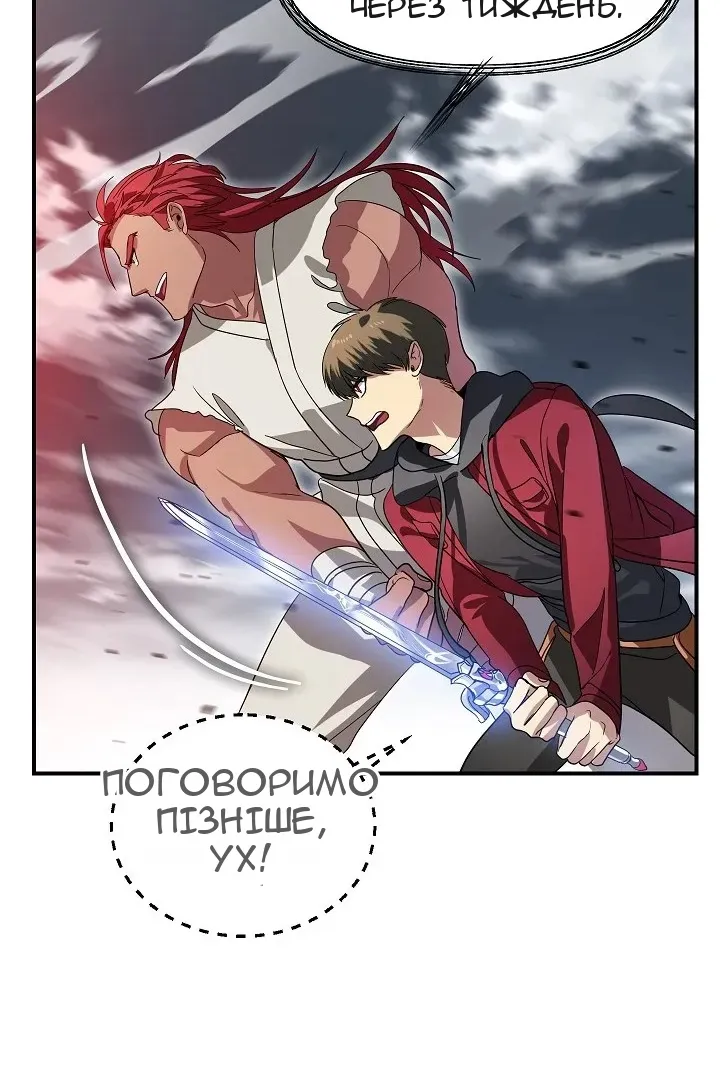 Сторінка 90