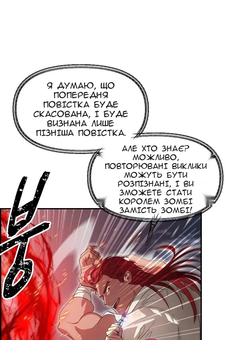 Сторінка 91