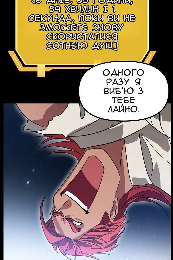 Сторінка 96