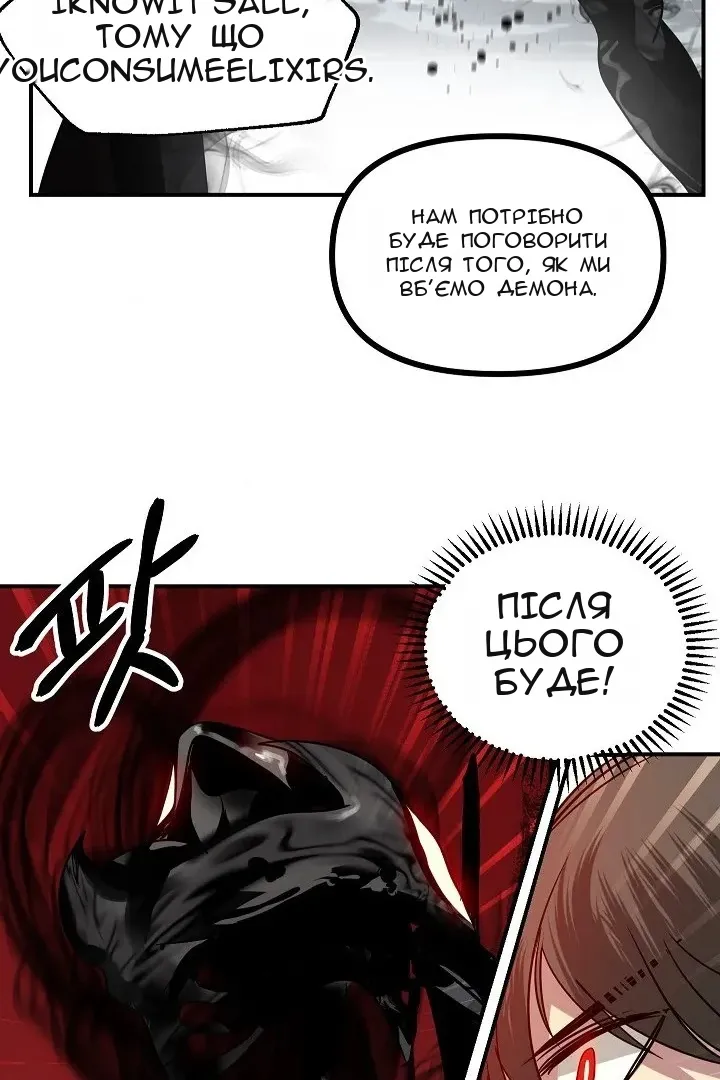 Сторінка 108