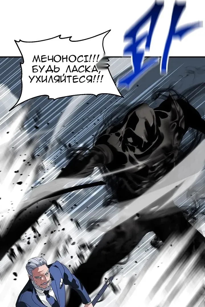 Сторінка 110