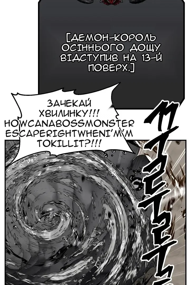 Сторінка 124