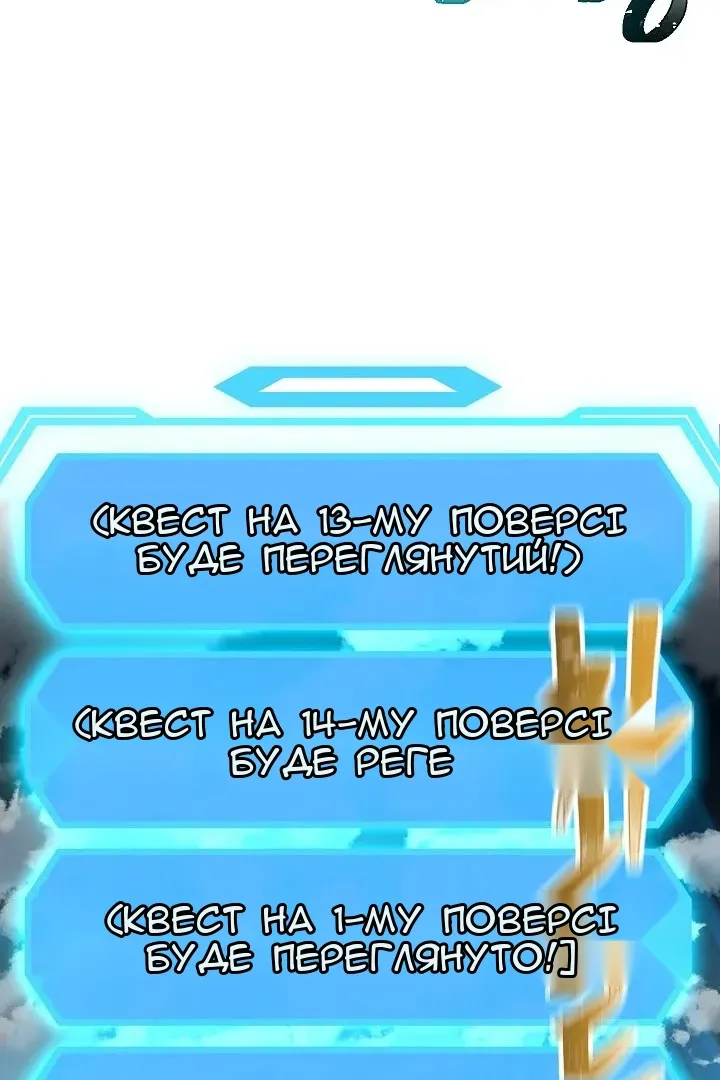 Сторінка 132