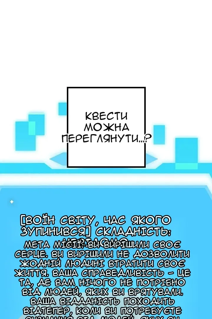 Сторінка 134