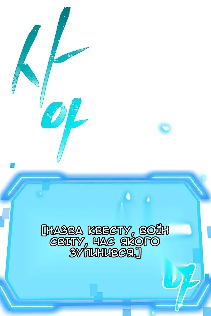 Сторінка 139