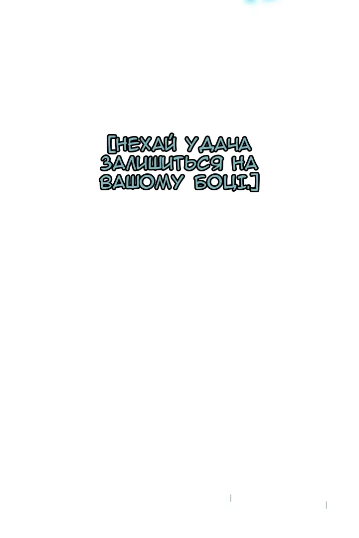 Сторінка 141