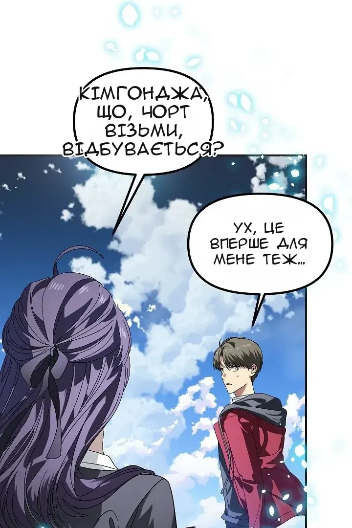 Сторінка 6
