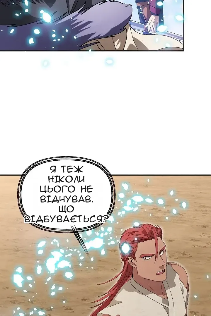 Сторінка 7