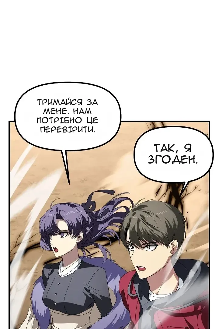 Сторінка 14