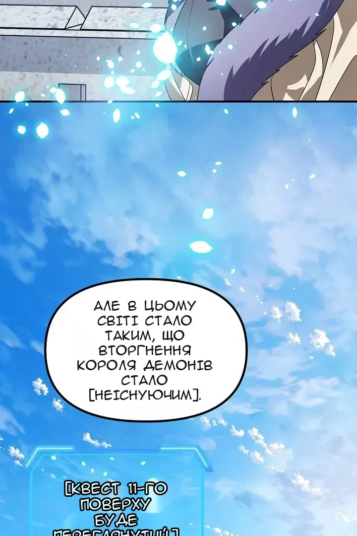 Сторінка 25
