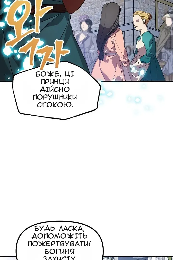 Сторінка 31