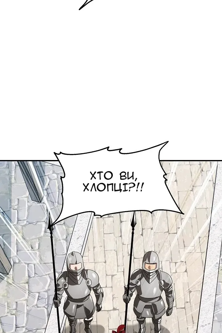 Сторінка 33