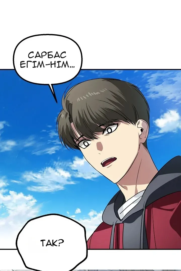 Сторінка 37