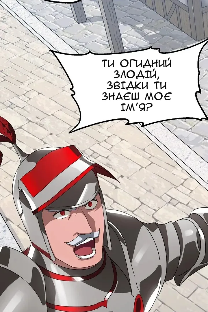 Сторінка 38
