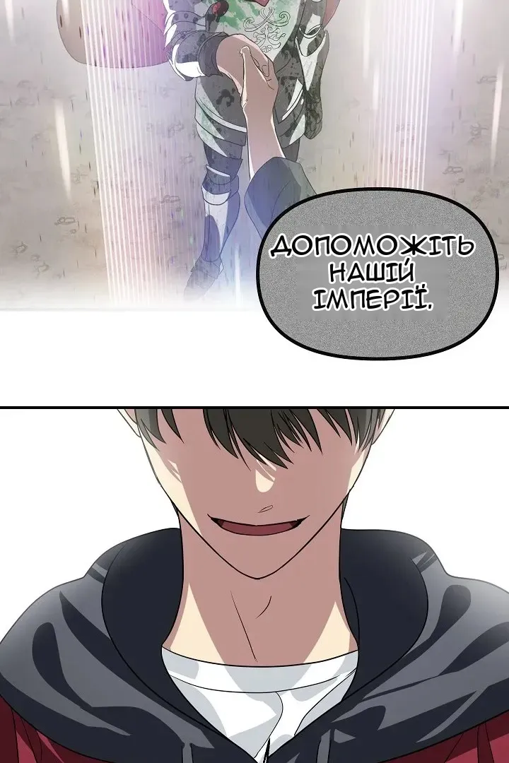 Сторінка 42