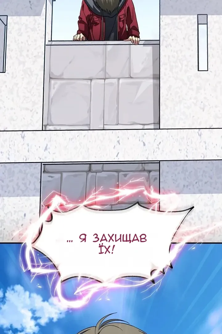 Сторінка 49