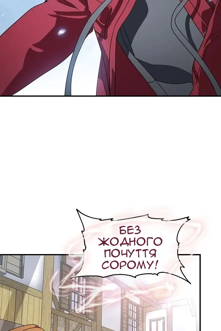 Сторінка 56